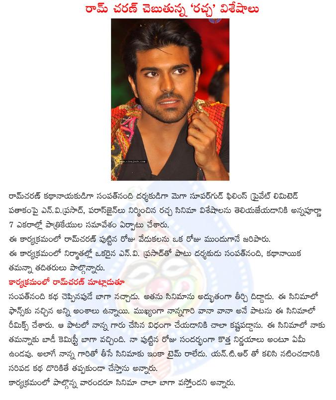 CineJosh news