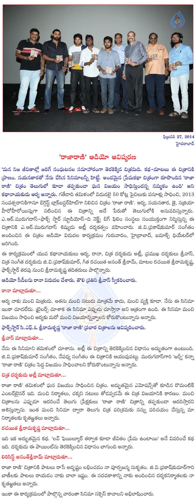 CineJosh news