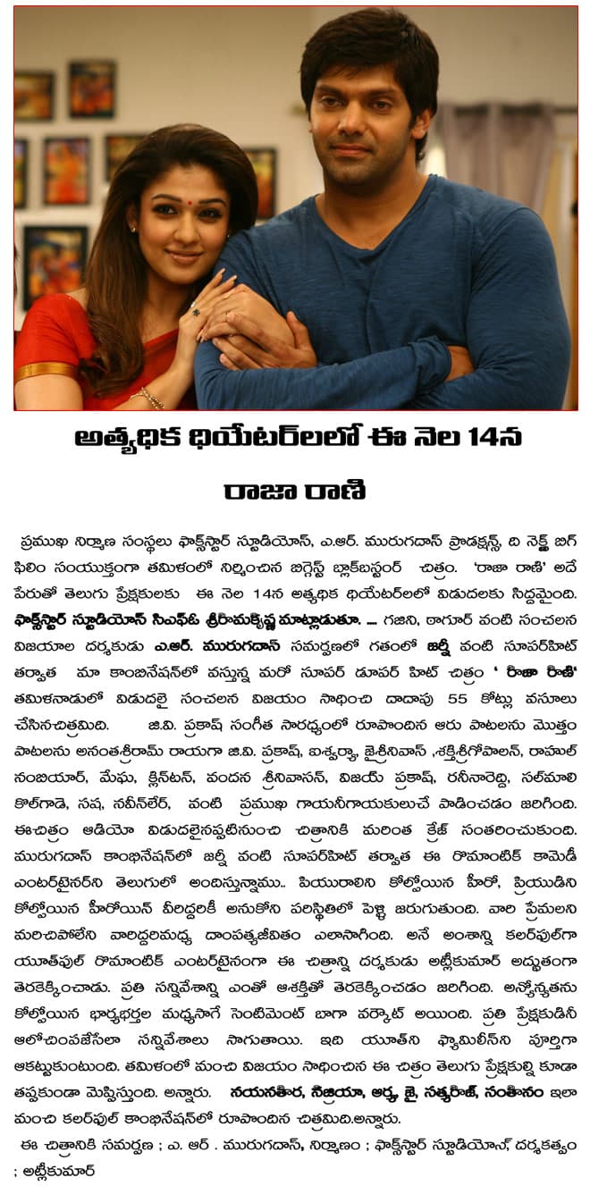 CineJosh news