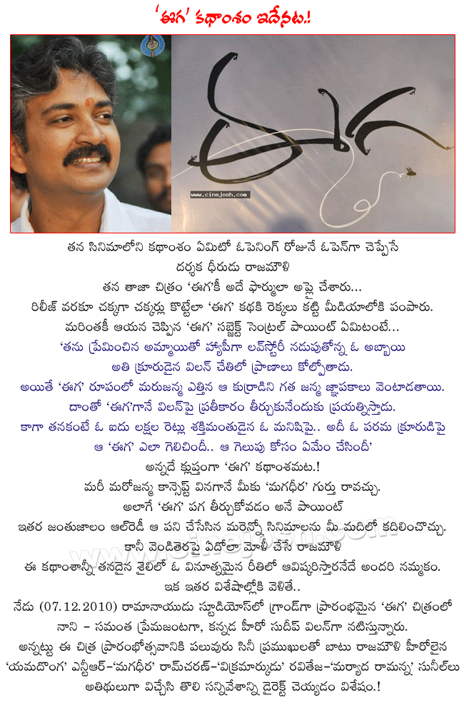 CineJosh news