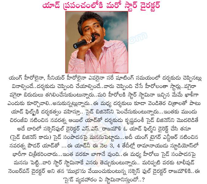CineJosh news