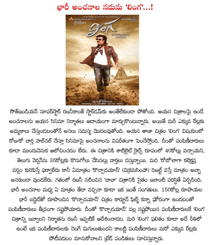 CineJosh news