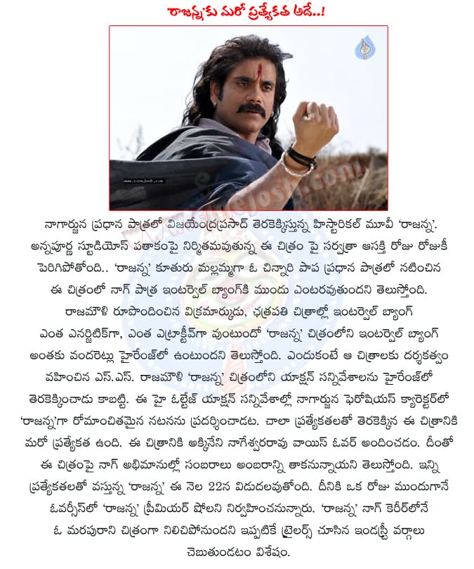CineJosh news