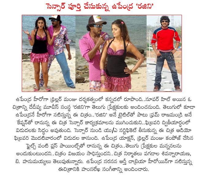 CineJosh news