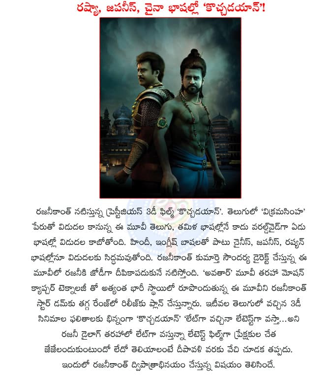 CineJosh news