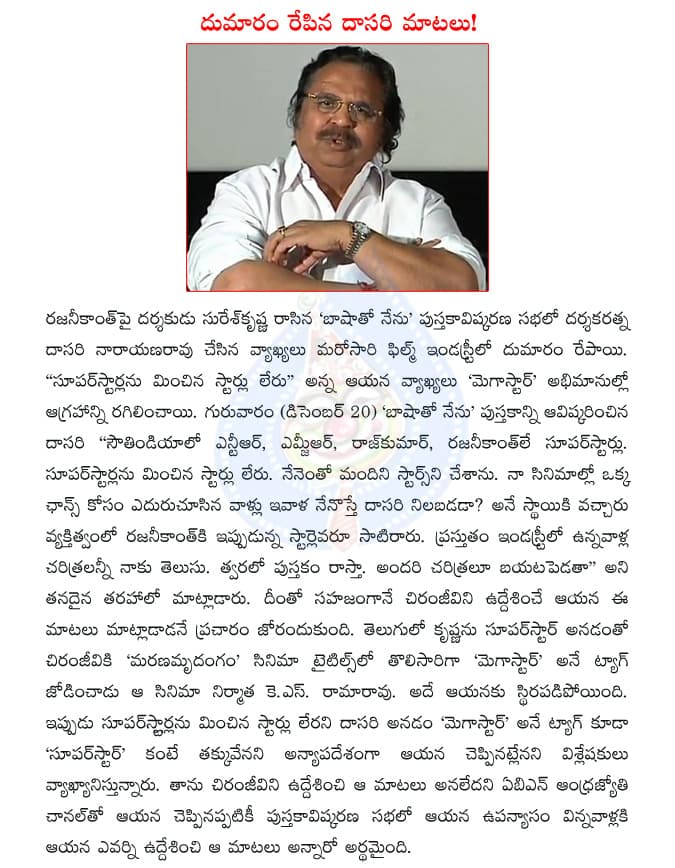 CineJosh news