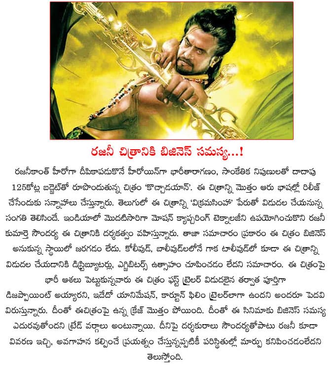 CineJosh news