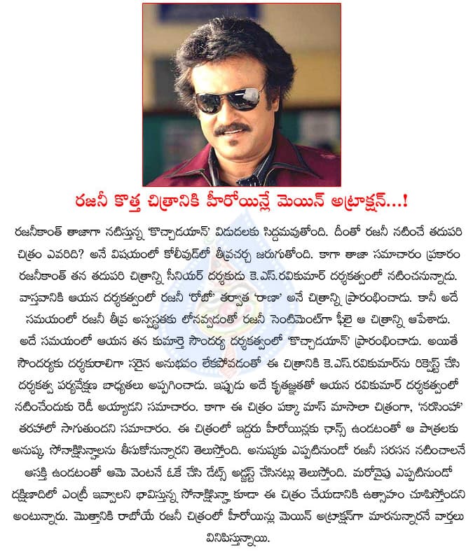 CineJosh news