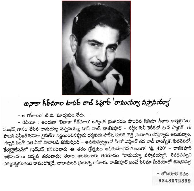 CineJosh news
