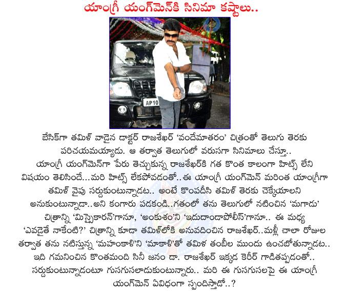 CineJosh news