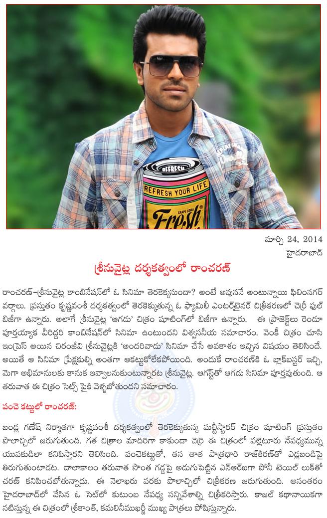 CineJosh news