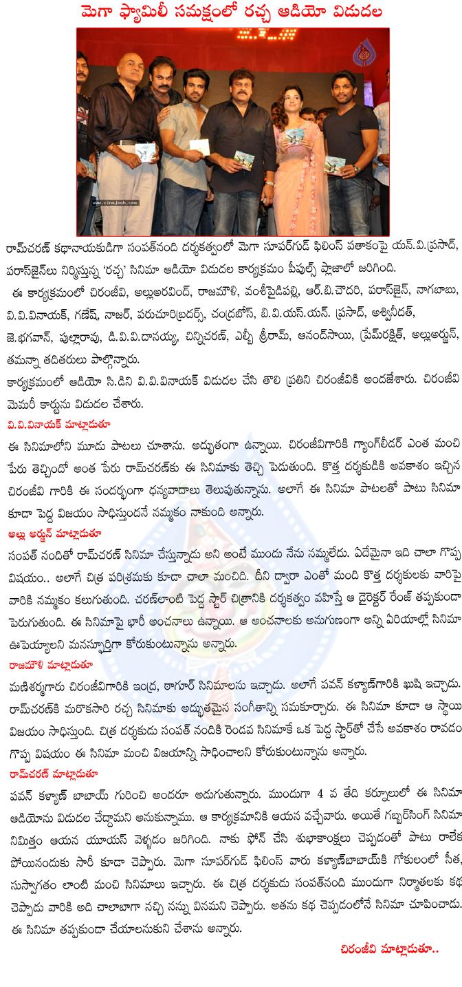 CineJosh news