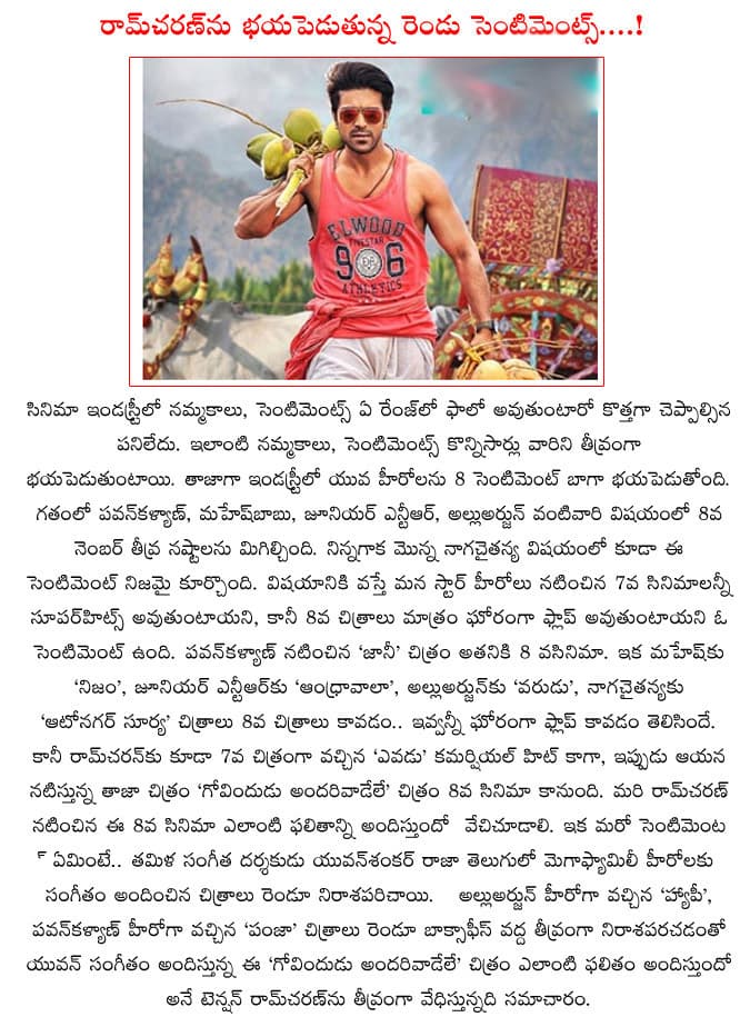 CineJosh news
