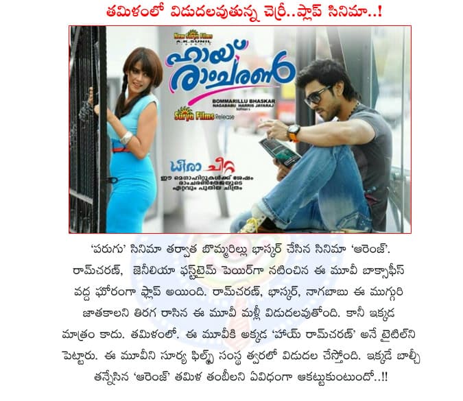 CineJosh news
