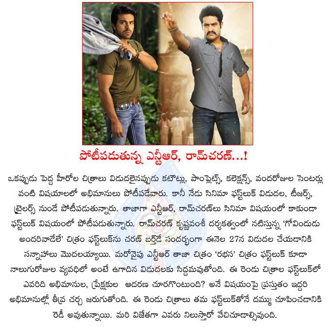 CineJosh news