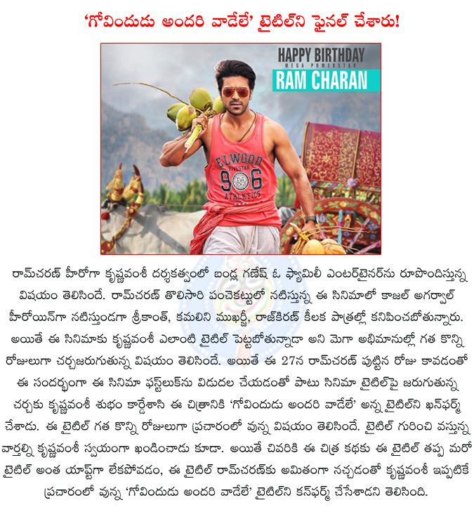 CineJosh news