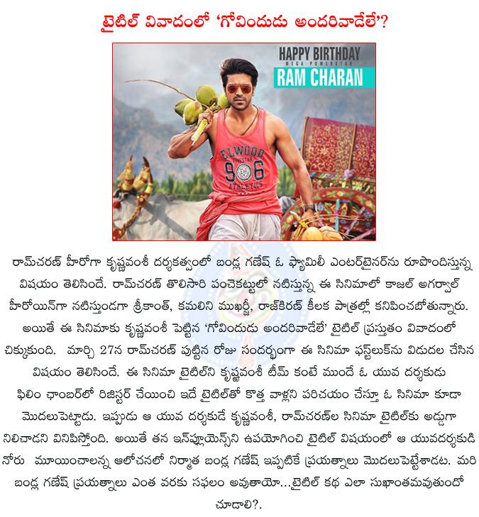 CineJosh news