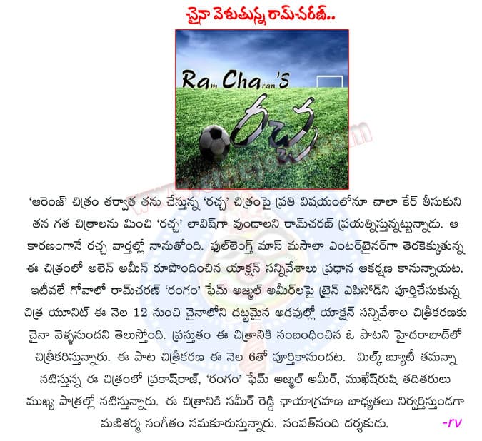 CineJosh news