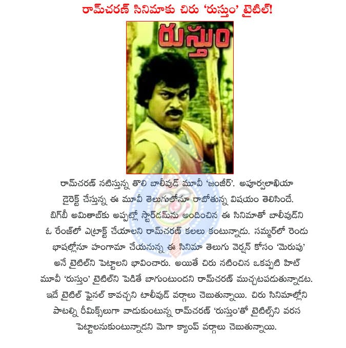 CineJosh news