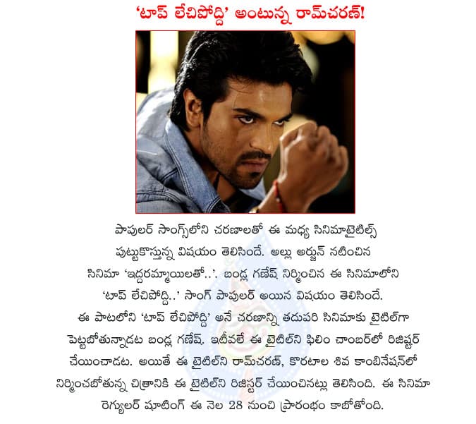 CineJosh news