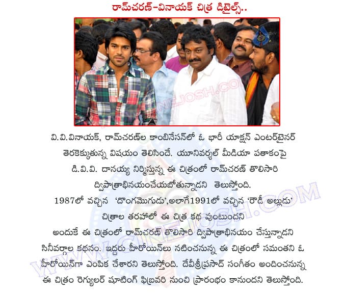 CineJosh news