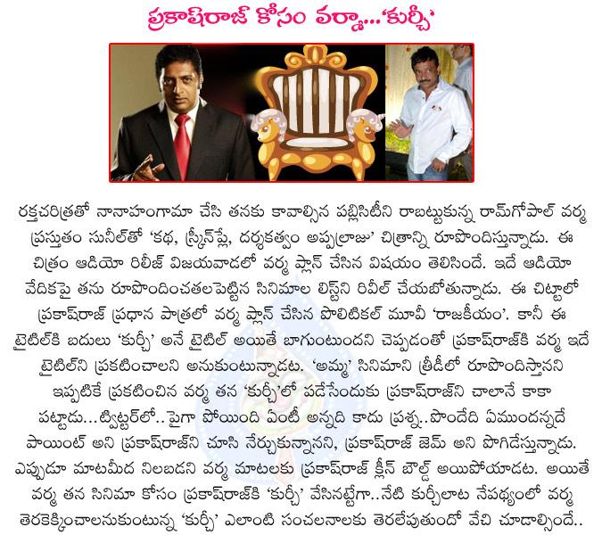 CineJosh news