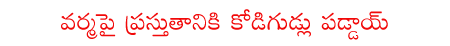 CineJosh news