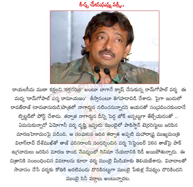 CineJosh news