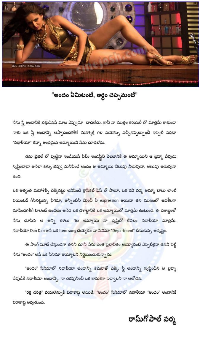 CineJosh news