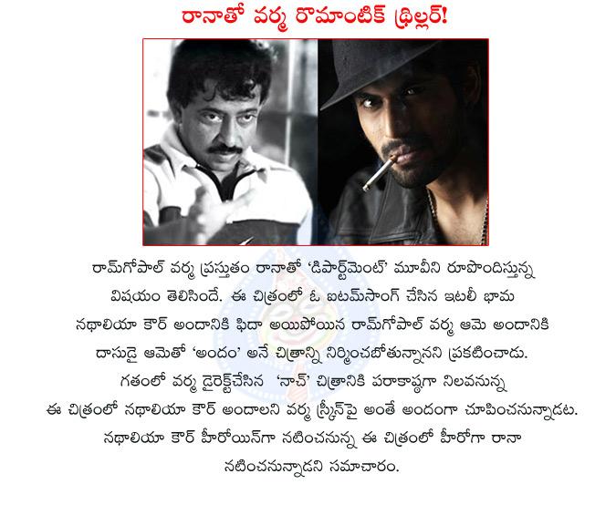 CineJosh news