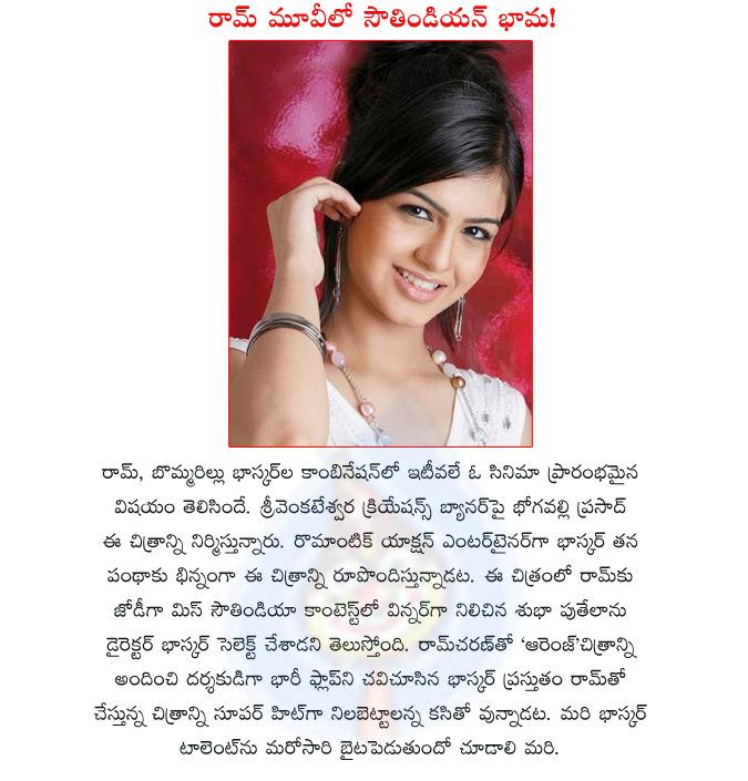 CineJosh news