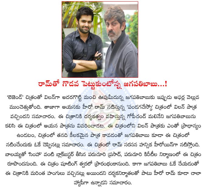 CineJosh news