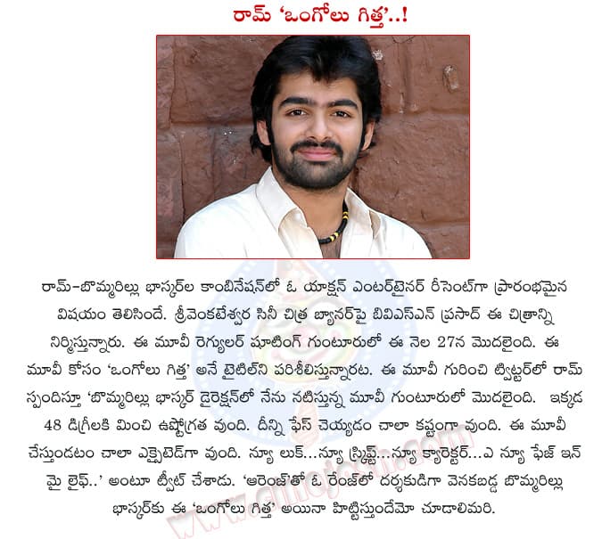 CineJosh news