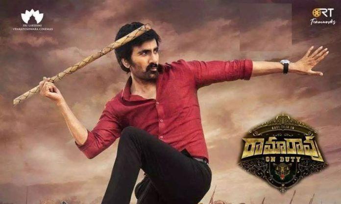 Ramarao On Duty 8 days collections 