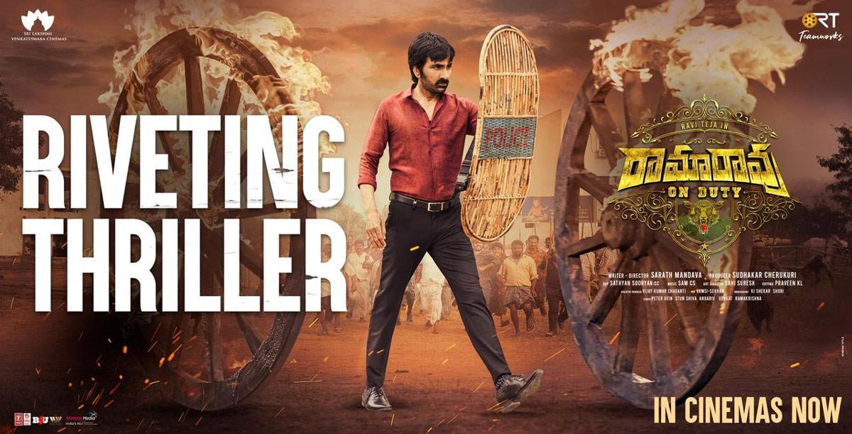 Ramarao On Duty Day 1 collections