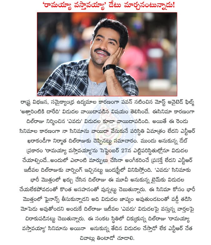 CineJosh news