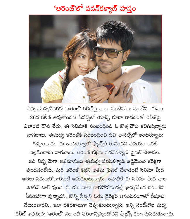 CineJosh news