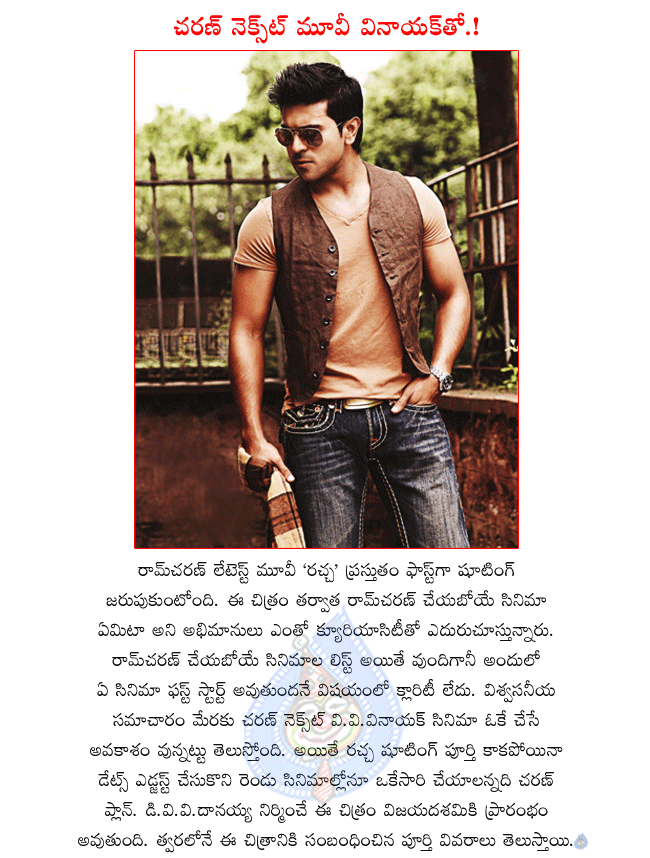 CineJosh news