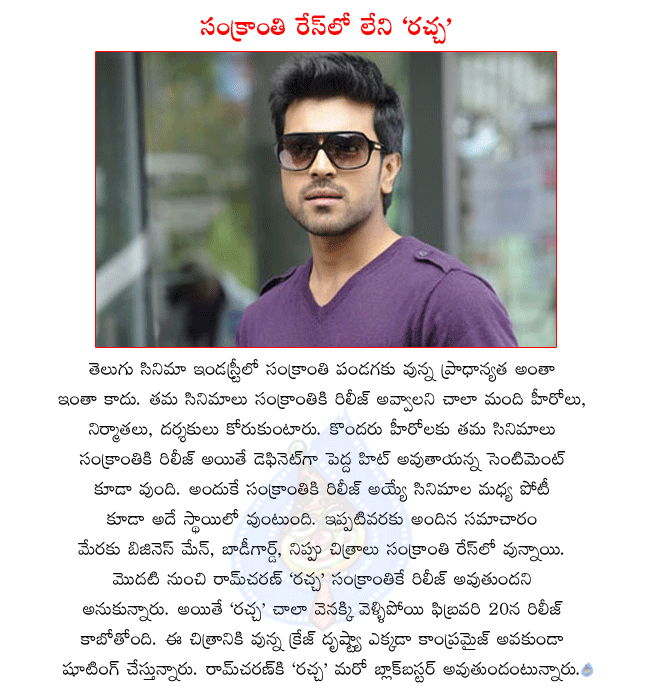 CineJosh news