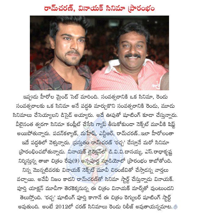 CineJosh news