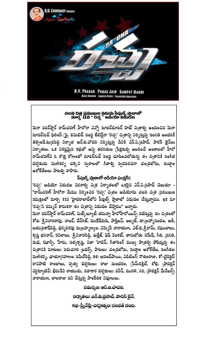 CineJosh news