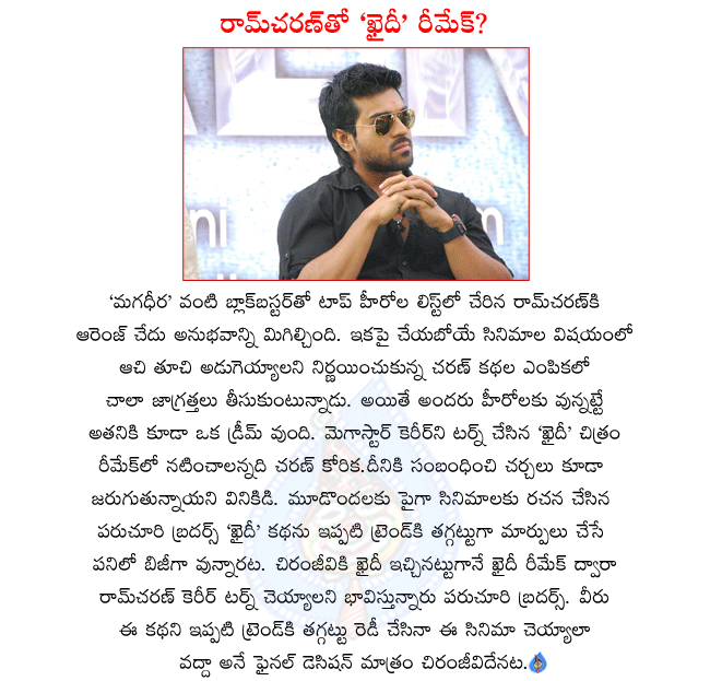 CineJosh news