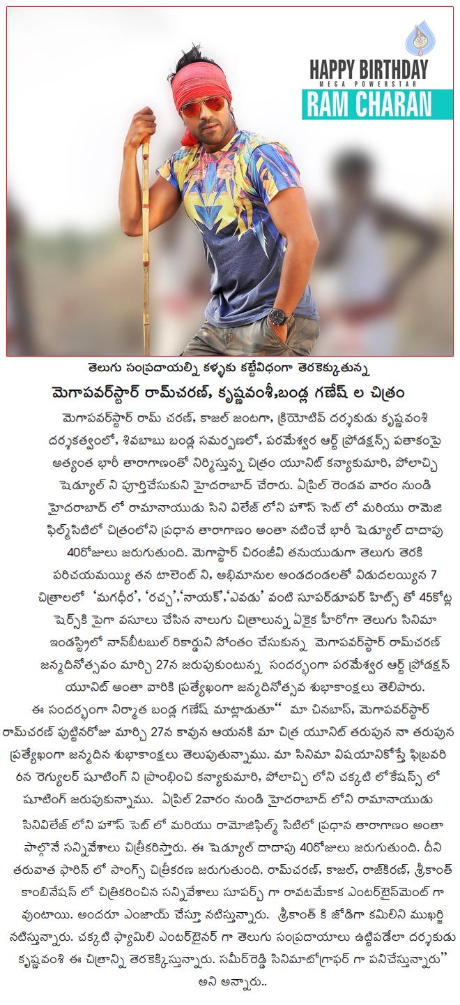 CineJosh news
