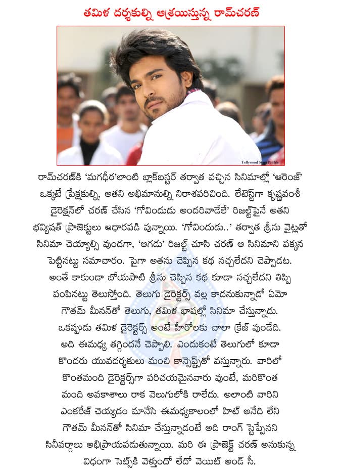 CineJosh news