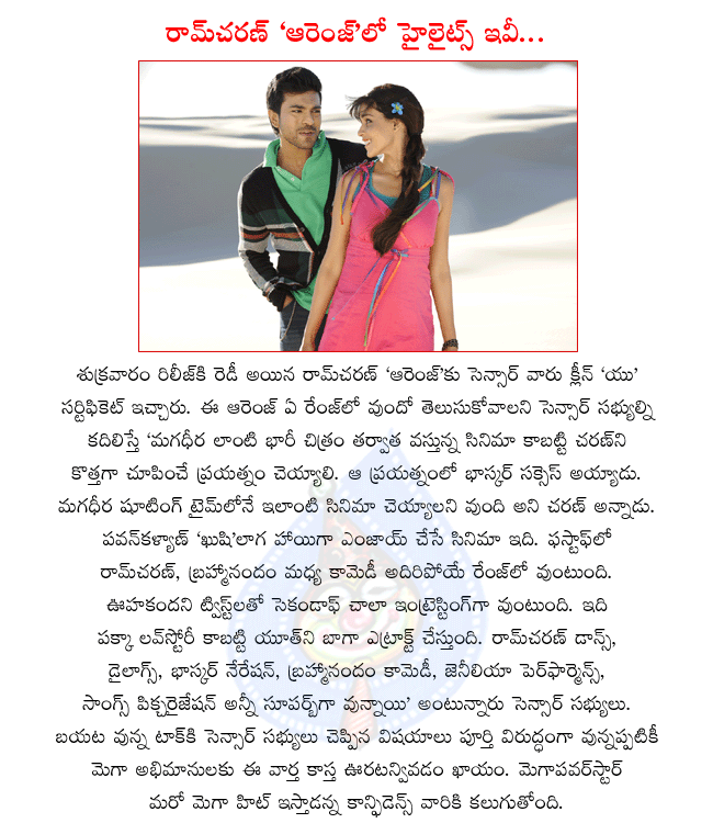 CineJosh news