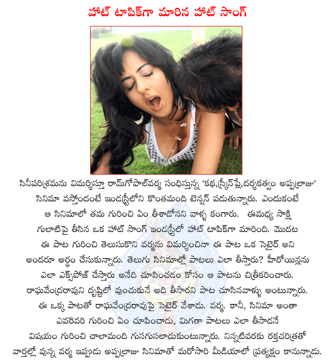 CineJosh news