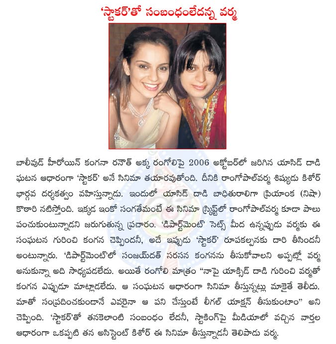 CineJosh news