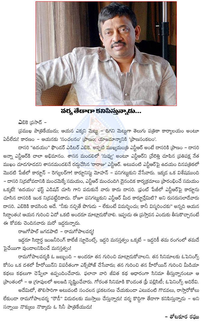 CineJosh news