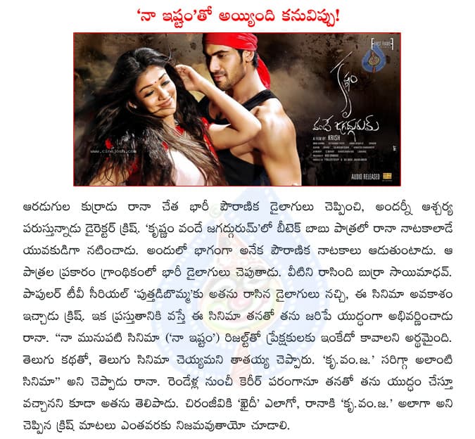 CineJosh news