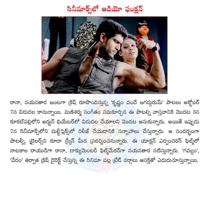 CineJosh news